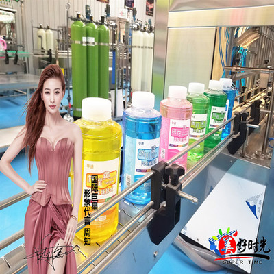 北京优惠促销 玻璃水防冻液生产设备