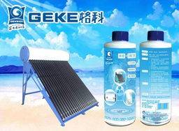 太阳能清洗项目,太阳能清洗商机加盟价格 厂家 图片