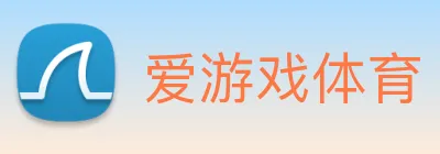 爱游戏体育 最新官网 logo